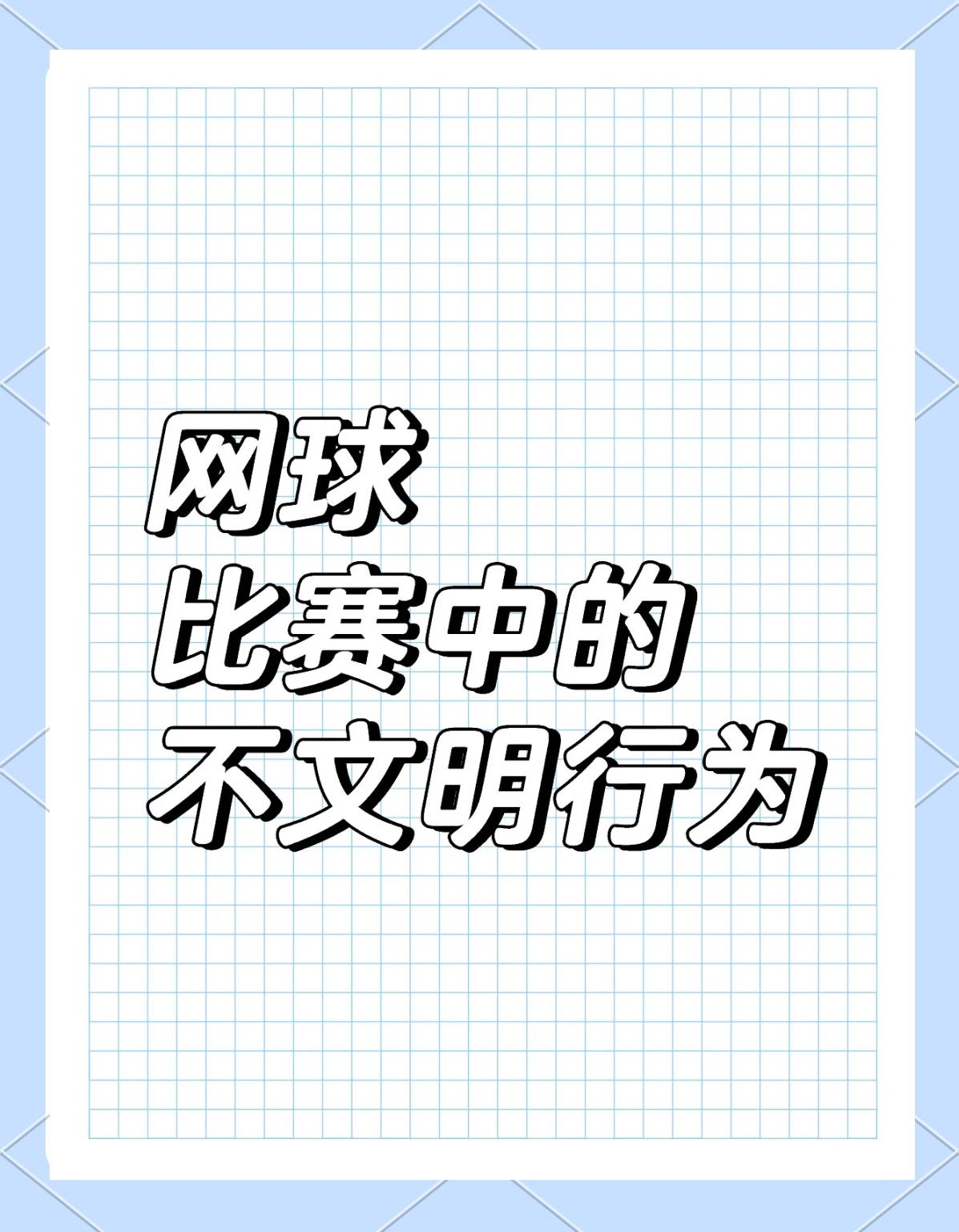 MK体育-今夜斯图加特更衣室发声：欧篮联节点到来，赛场秩序良好，年轻球员得到机会的简单介绍