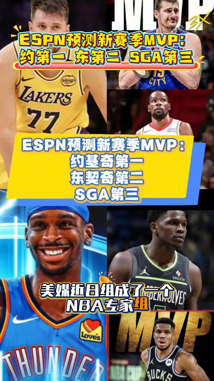 今晚NBA常规赛传出新动向；拉齐奥状态回暖；管理层表态——引发热议；赛季目标并未改变的简单介绍